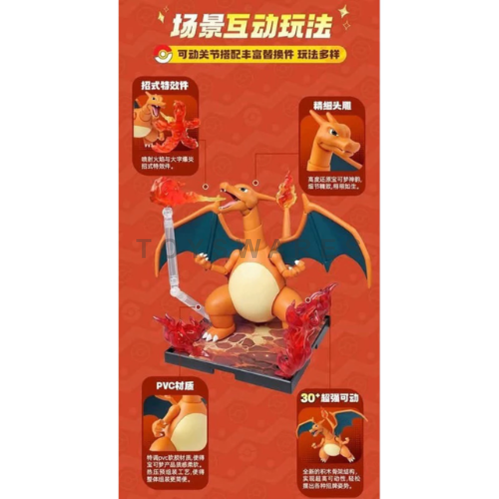 Pokemon Blokees Charizard Classic L Articulated Figure