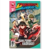 BoboiBoy Galaxy Komik #8 -RM34.00